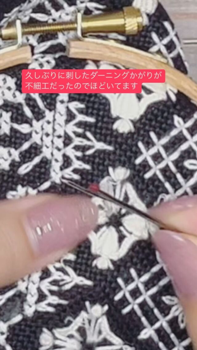 ハーブの刺繍ドイリー | 田村良恵刺繍教室-大阪