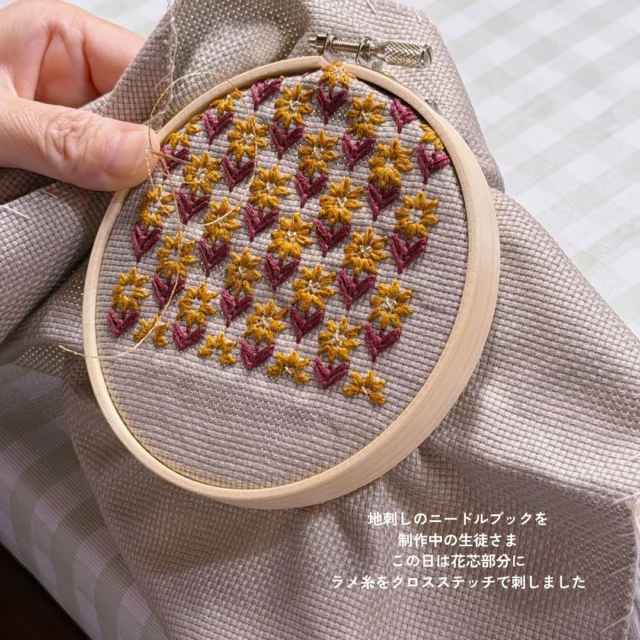 You Tube | 田村良恵刺繍教室-大阪