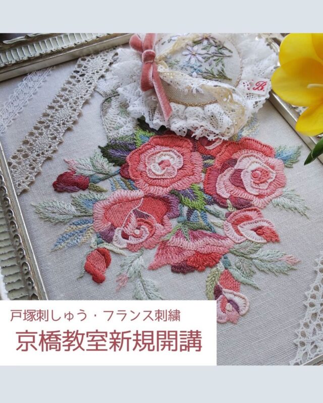 イギリスからの収納できるビンテ−ジスツ−ル、秘密の物入れ、刺繍 100色入る刺繍糸収納 | 田村良恵刺繍教室-大阪